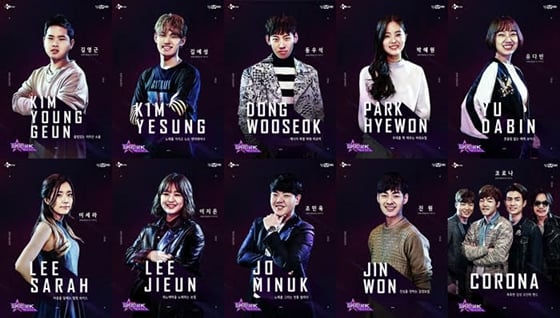 /사진제공=엠넷