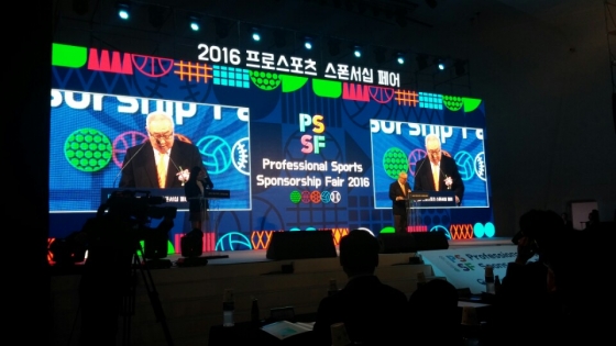 개회사 하는 김영기 KBL 총재