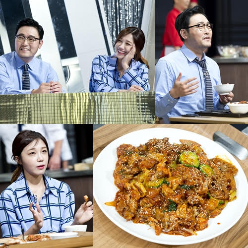 사진제공=SBS