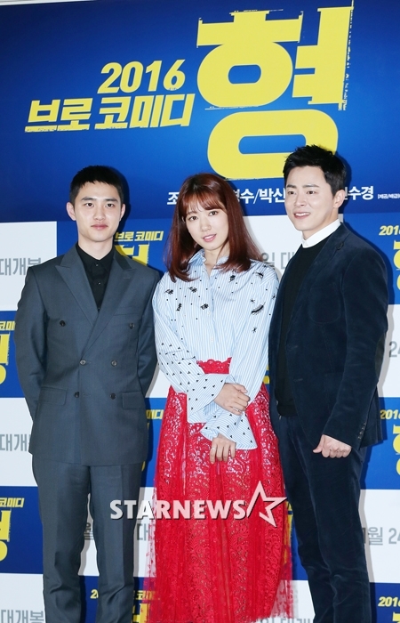 /사진=스타뉴스