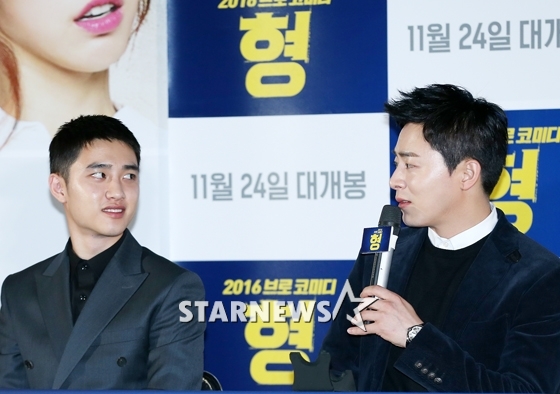 /사진=스타뉴스