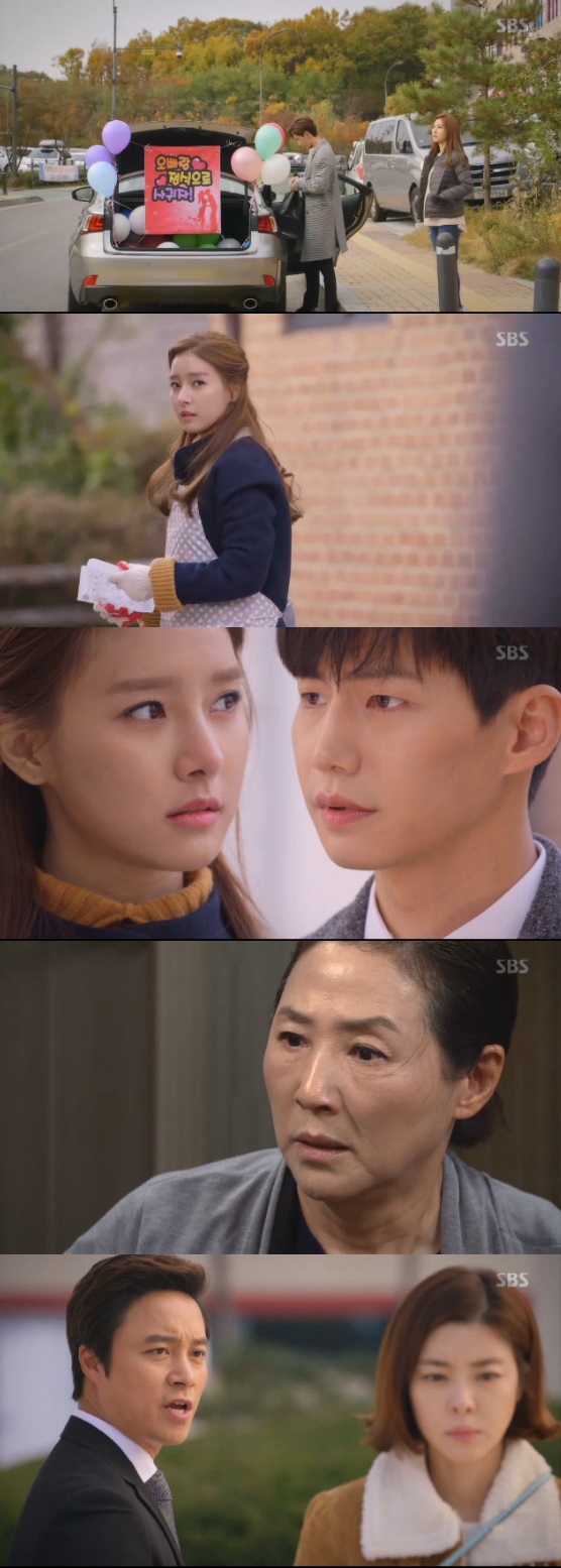 /사진=SBS 주말드라마 '우리 갑순이' 방송화면 캡처