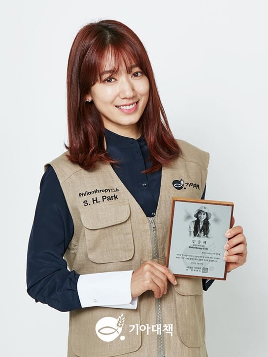 박신혜 / 사진제공=솔트 엔터테인먼트