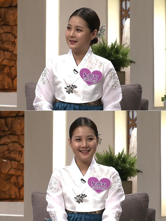 노희지 / 사진=SBS