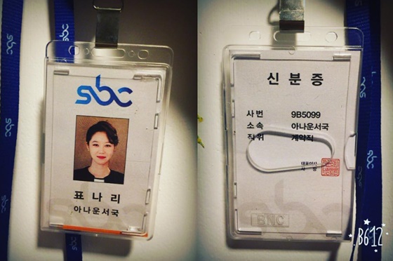 /사진=공효진 인스타그램