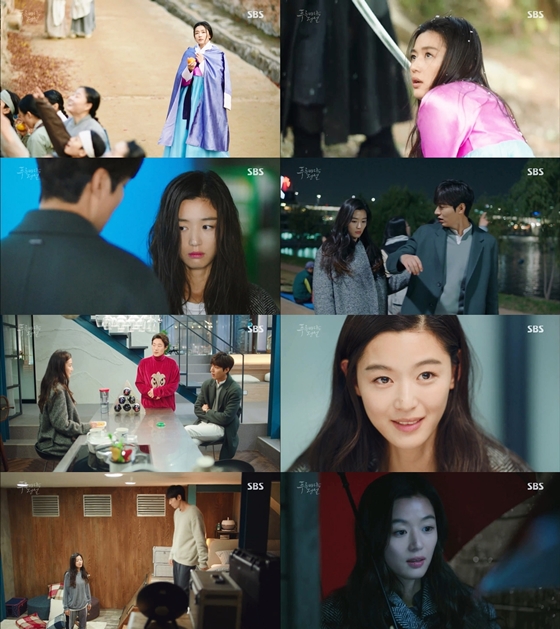 사진=SBS '푸른 바다의 전설' 영상캡처