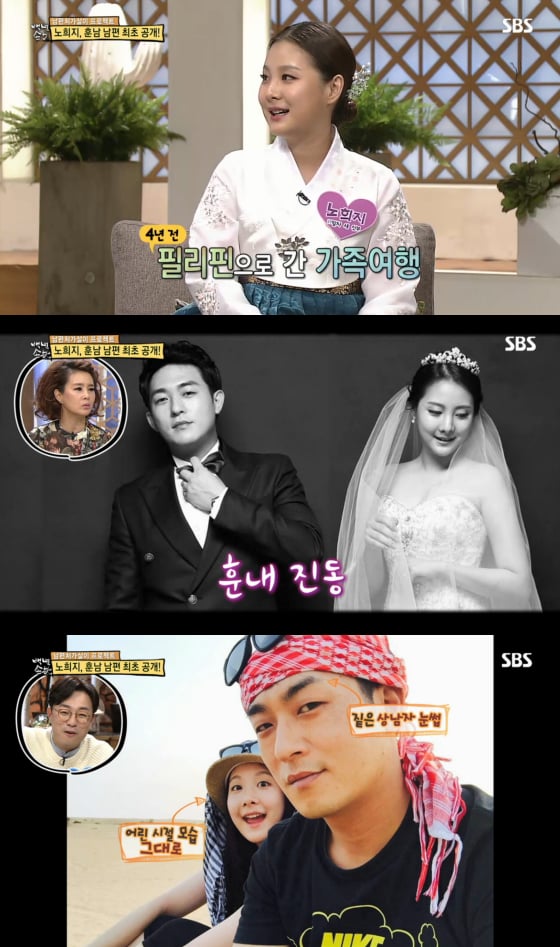 /사진=SBS '자기야' 방송화면 캡처