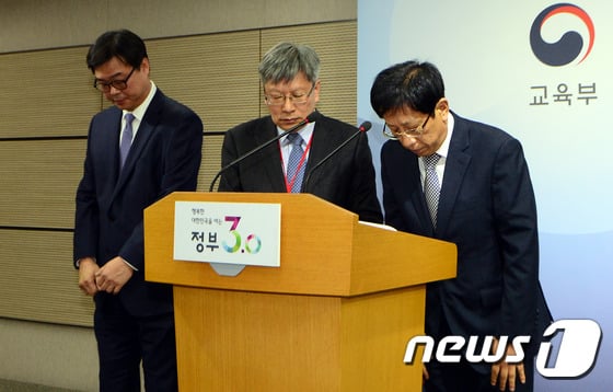 김영수한국교육과정평가원장(왼쪽부터), 정진갑 출제위원장, 이창원 수능본부장이 출제 오류에 대해 고개숙여 인사하고 있다. /사진=뉴스1