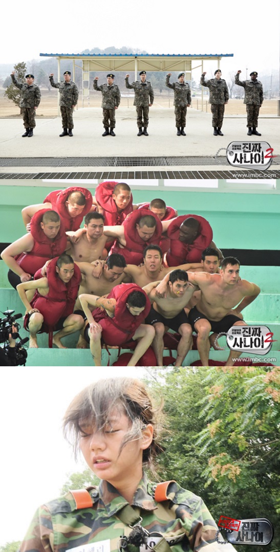 /사진제공=MBC