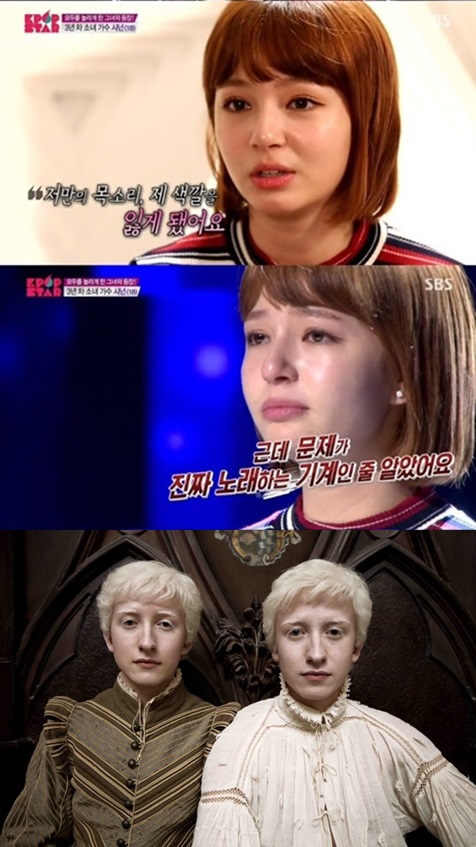 샤넌과 쌍둥이 오빠 크리스찬, 조나 리스 / 사진=화면 캡처, 영화사 제공