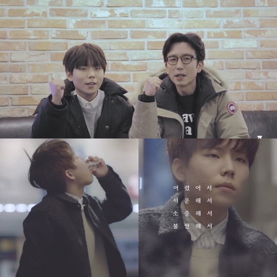 /사진=안테나 뮤직