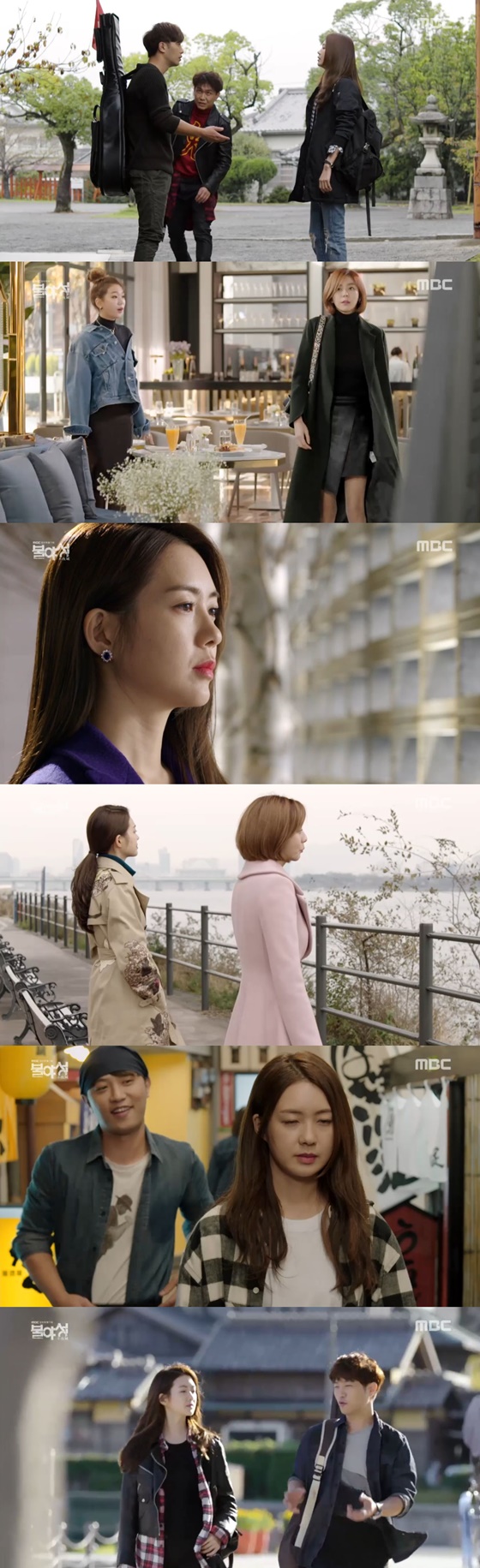 /사진=MBC '불야성' 방송화면 캡처