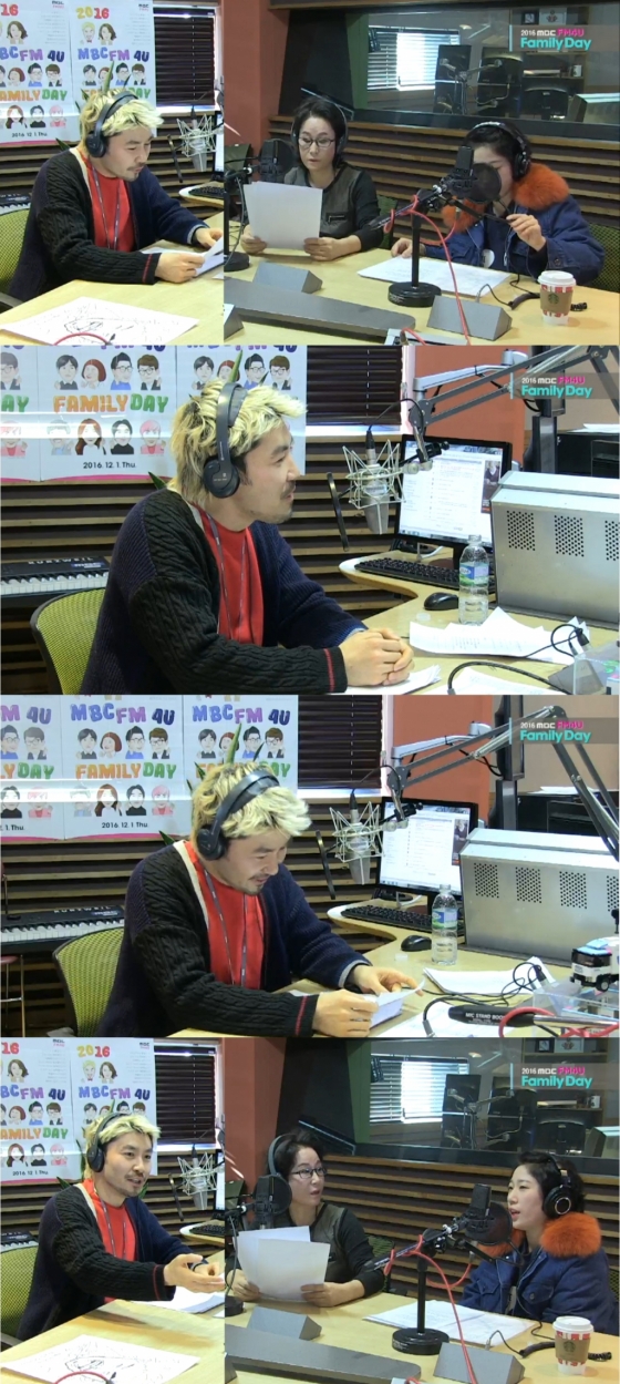 /사진=MBC FM4U '2시의 데이트 지석진입니다' 방송화면 캡처