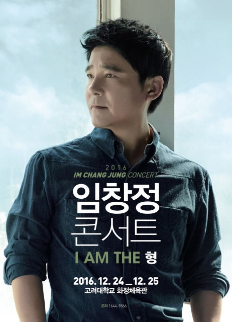 / 사진제공=NH미디어