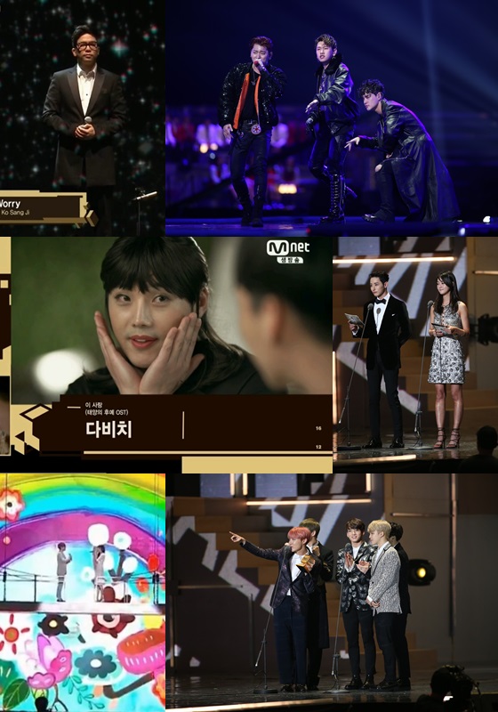 2016 MAMA