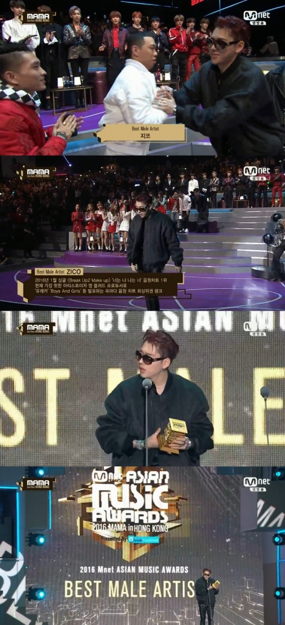 /사진=Mnet '2016 MAMA' 방송 화면 캡처