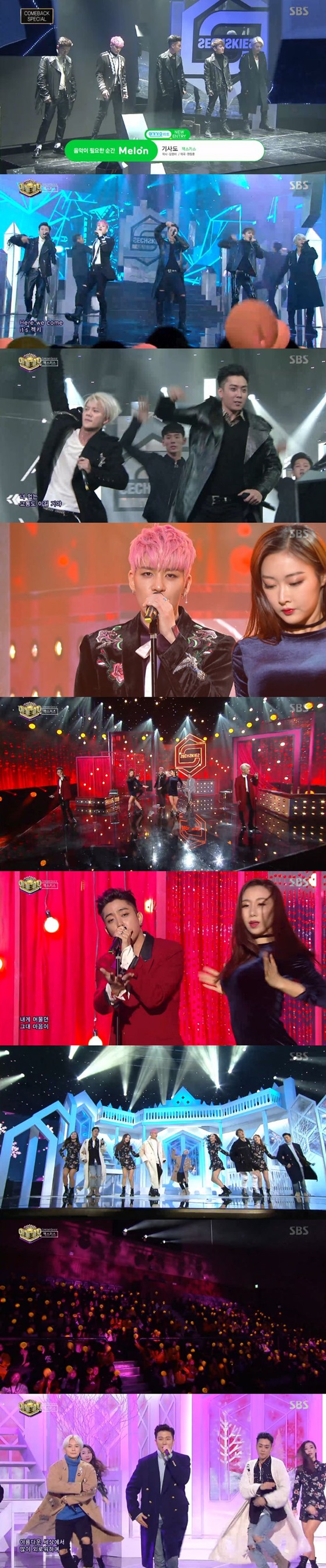 젝스키스가 4일 SBS '인기가요'로 16년 만에 음악방송에 출연했다. /사진=SBS '인기가요' 방송화면 캡처