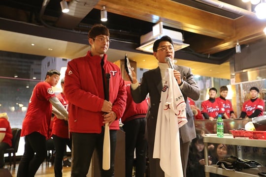 차영화 코치 돕기 일일호프가 성황리에 종료됐다. /사진=KIA 타이거즈 제공