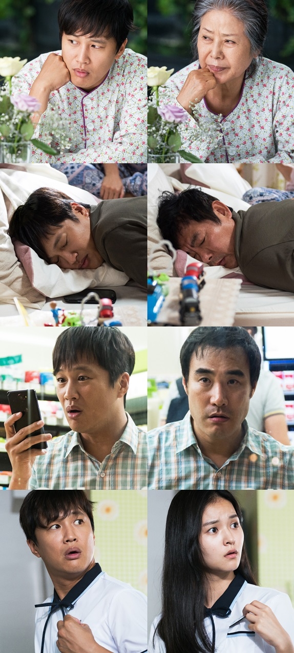 /사진=영화 '사랑하기 때문에' 스틸컷