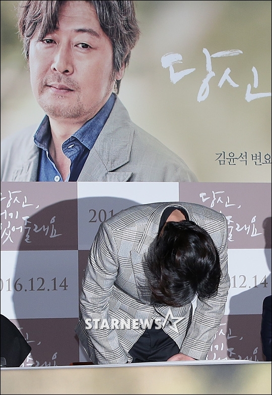 김윤석 / 사진=김창현 기자