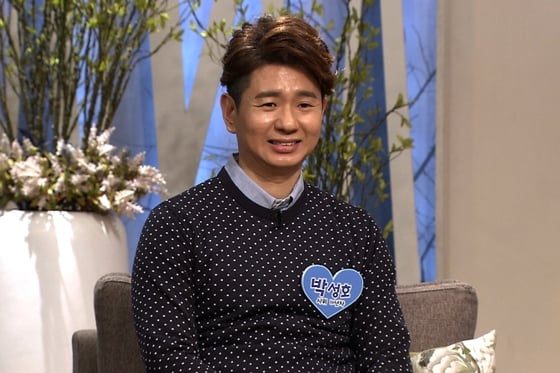 사진제공=SBS