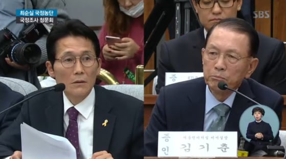 /사진=SBS 방송화면 캡처