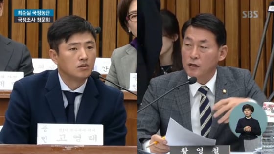 /사진=SBS 방송화면 캡처