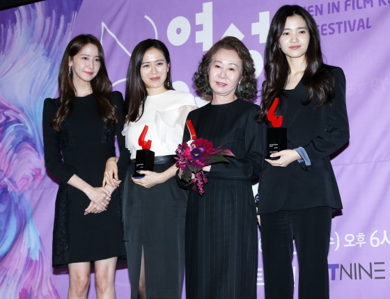 윤아, 손예진, 윤여정, 김태리 / 사진=김휘선 인턴기자
