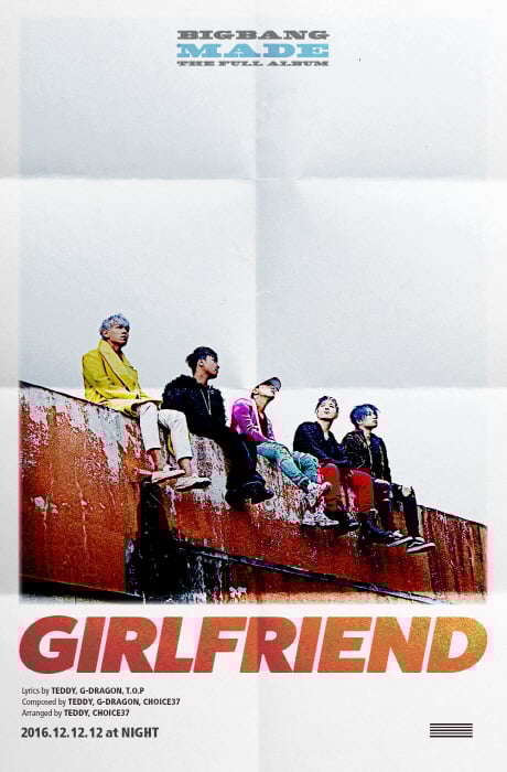 /사진제공=YG엔터테인먼트