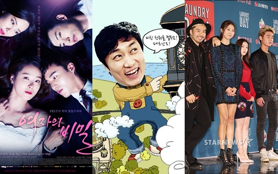 '여자의 비밀', '컬투쇼', '런드리데이'(왼쪽부터)/사진=KBS, '컬투쇼' 공식 홈페이지, 스타뉴스