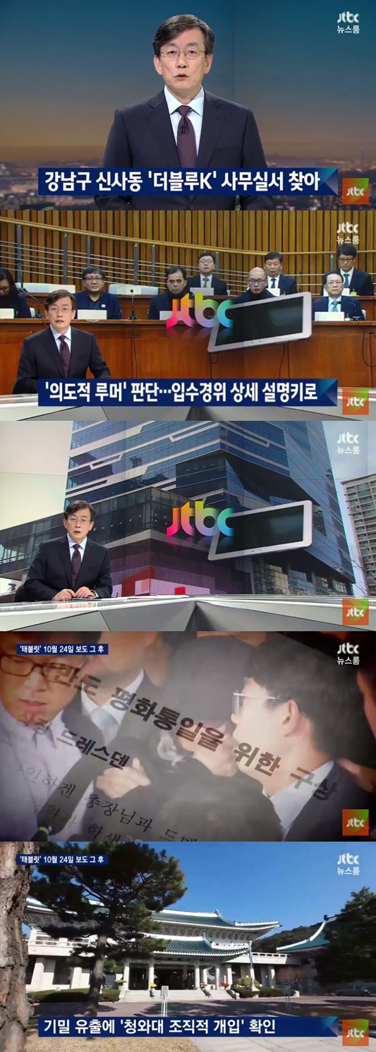 /사진=화면 캡처