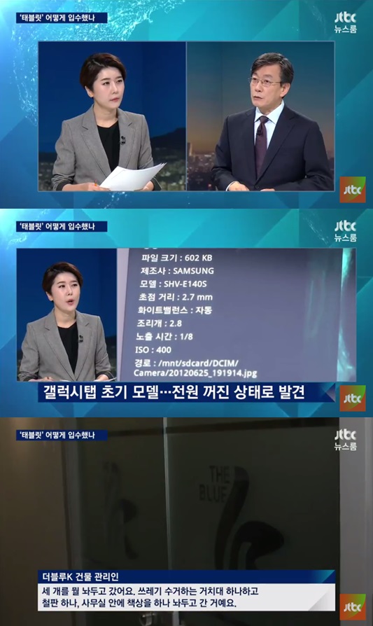 /사진=화면 캡처