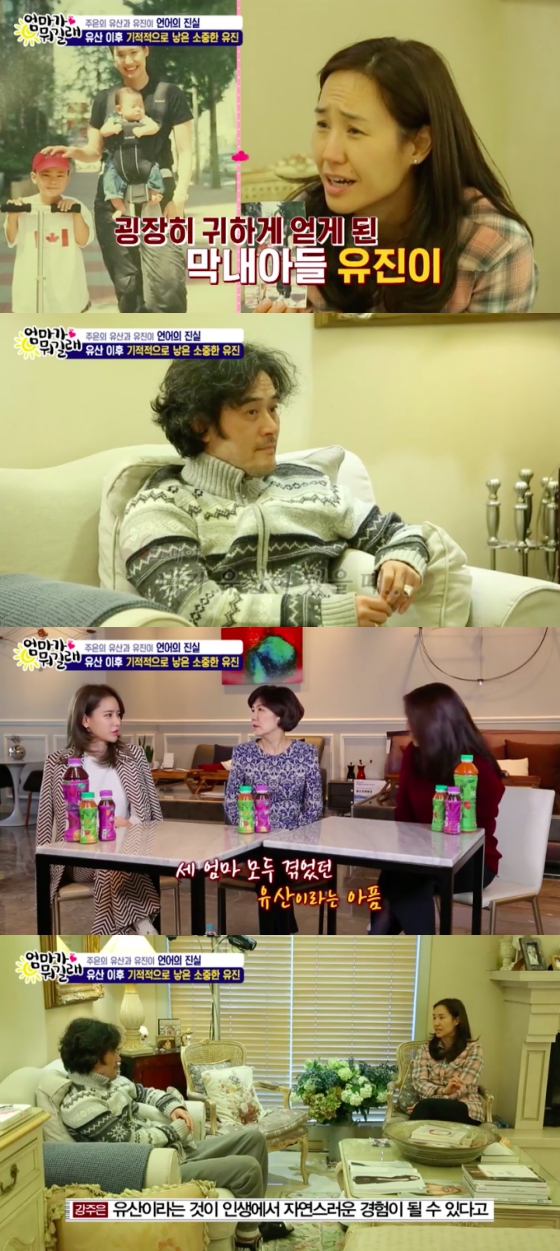 /사진=TV조선 '엄마가 뭐길래'