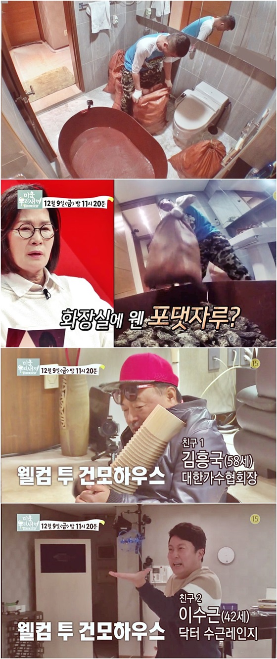 /사진제공=SBS