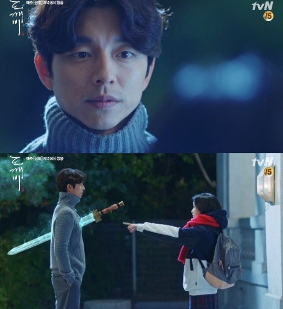 tvN '도깨비'