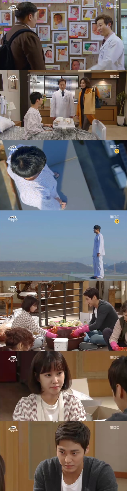 /사진=MBC 주말드라마 '아버님 제가 모실게요' 방송화면 캡처