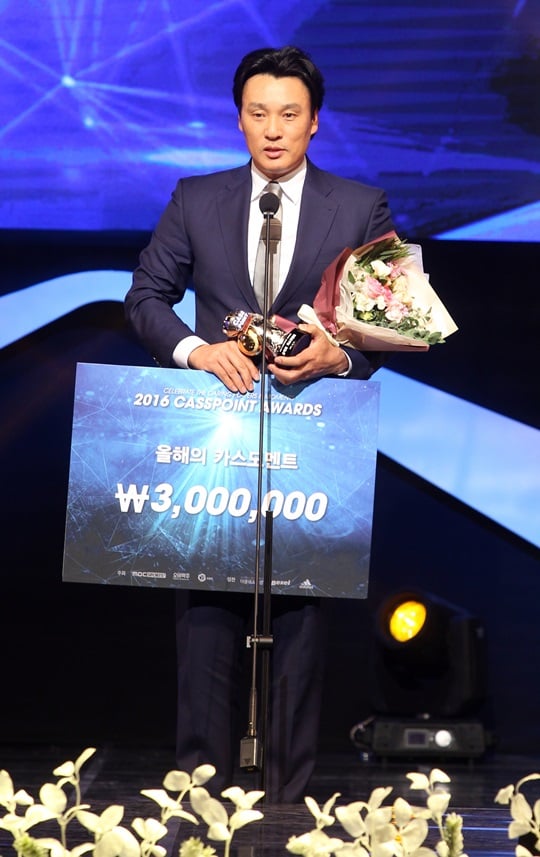 카스포인트 어워즈에서 '올해의 카스모멘트'를 수상한 이승엽. /사진=삼성 라이온즈 제공