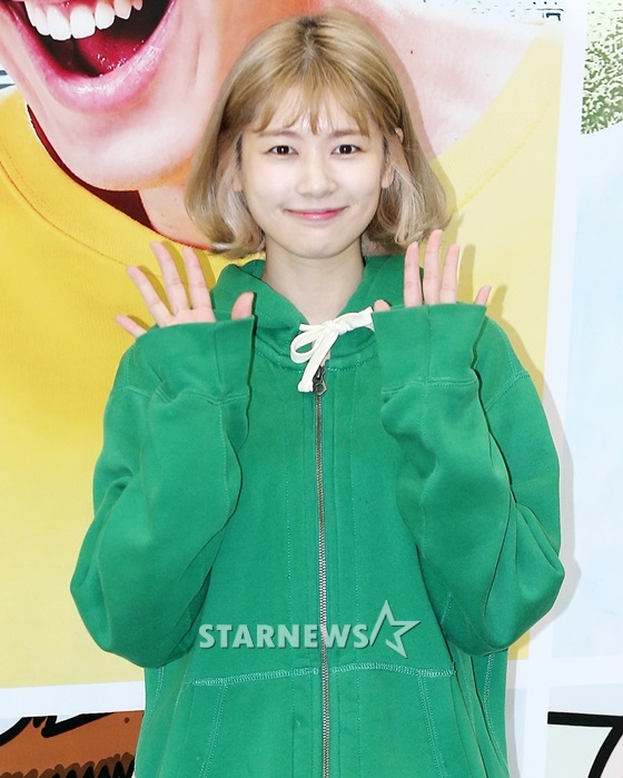 배우 정소민