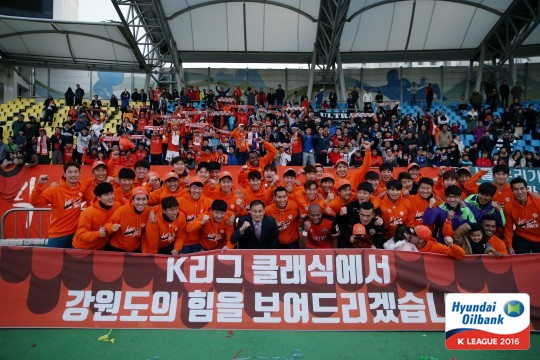강원FC 선수단. /사진=한국프로축구연맹 제공