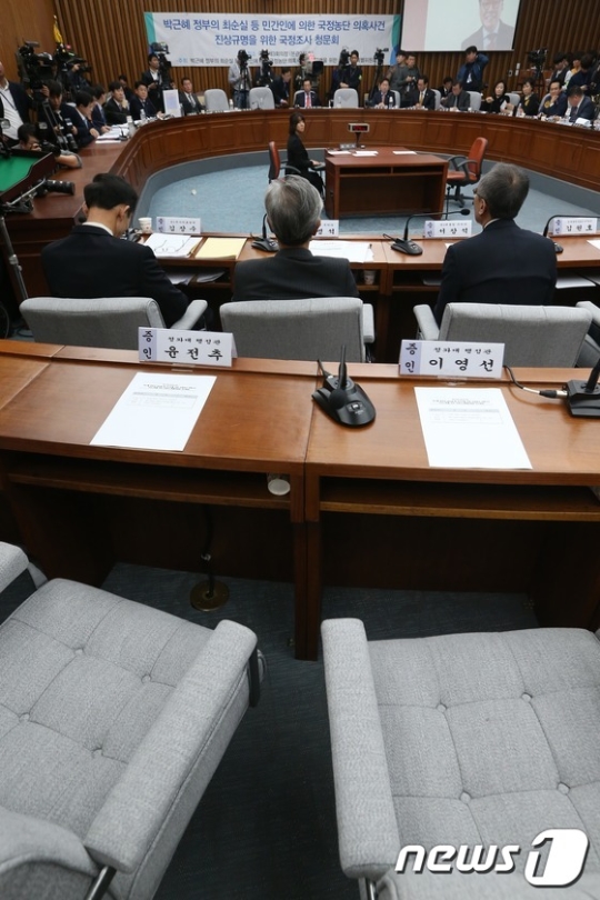 윤전추, 이영선 전 청와대 행정관의 자리가 비어있다./사진=뉴스1