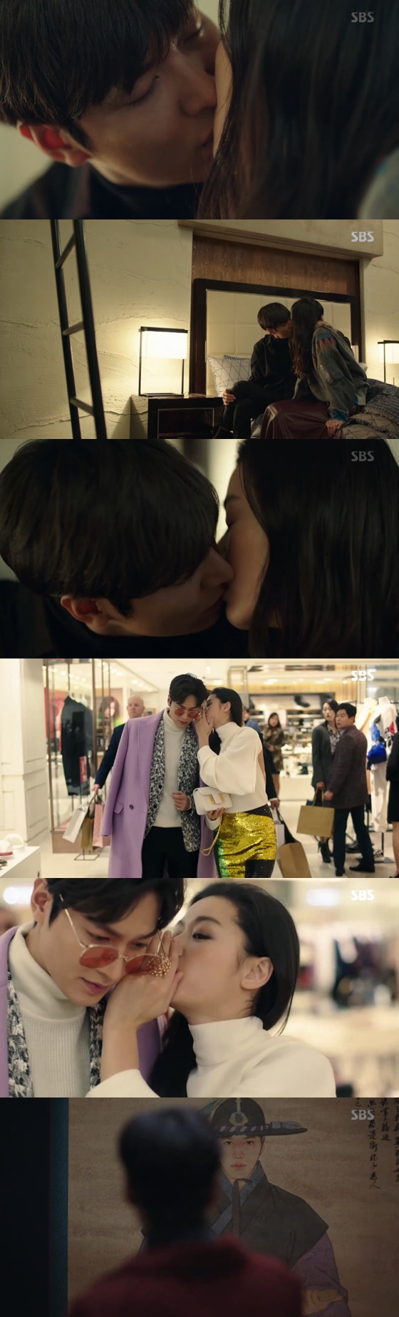 /사진=SBS '푸른바다의 전설' 방송화면 캡처
