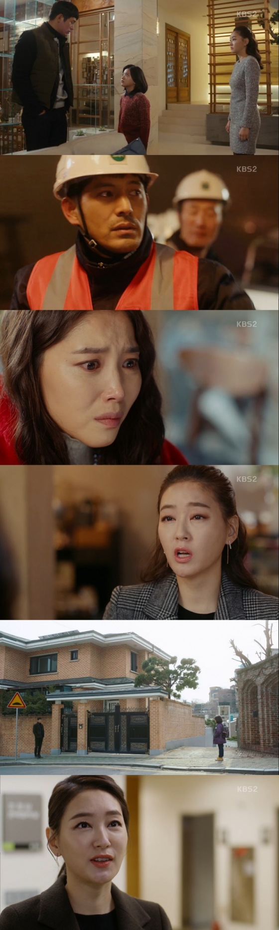 /사진=KBS 2TV 수목드라마 '오 마이 금비' 방송 화면 캡처
