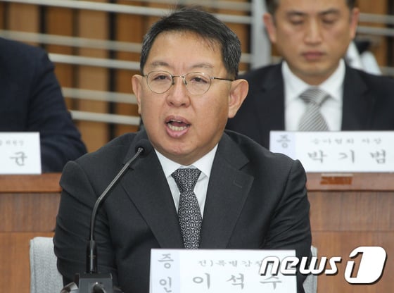 이석수 전 특별감찰관 /사진=뉴스1