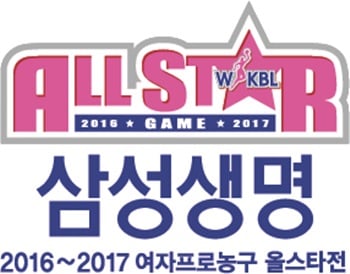 WKBL이 16일부터 올스타전 팬 투표를 실시한다. /사진=WKBL 제공