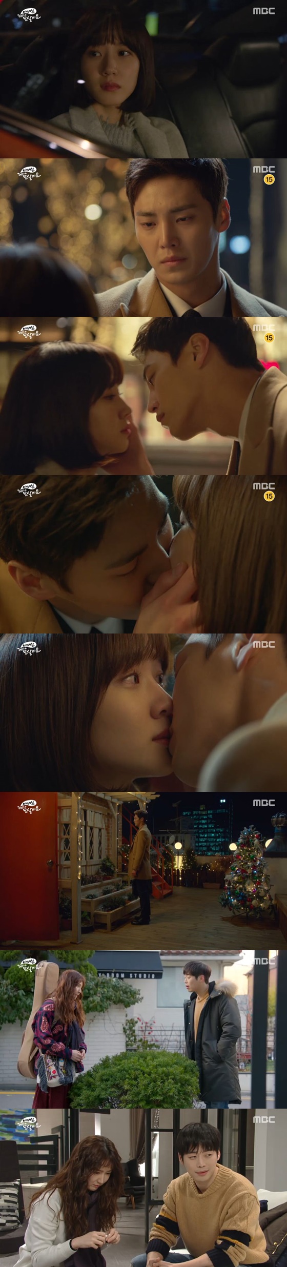 /사진=MBC특별기획드라마'아버님 제가 모실게요' 방송화면 캡처