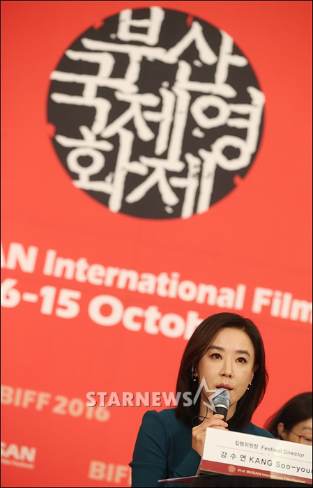 강수연 부산국제영화제 집행위원장/사진=머니투데이 스타뉴스