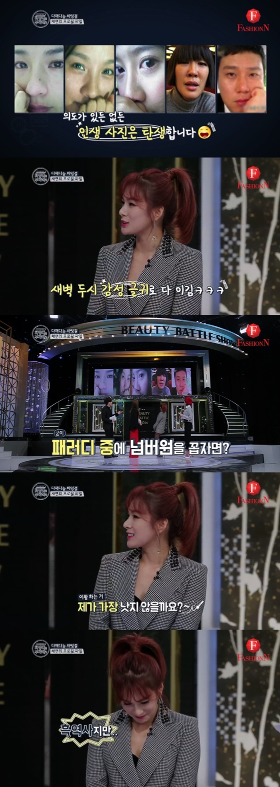 사진제공=패션앤