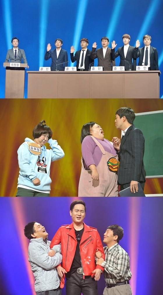 /사진제공=SBS