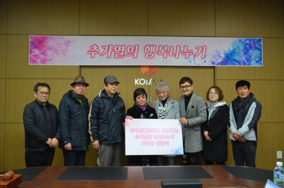 /사진제공=한국음악저작권협회