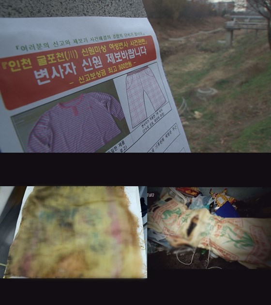 /사진제공=SBS